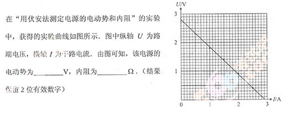 2013年成人高考高起點(diǎn)理化綜合考試真題及答案a19.png