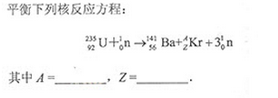 2013年成人高考高起點(diǎn)理化綜合考試真題及答案a16.png