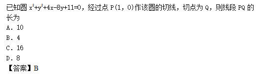 2014年成人高考高起點數(shù)學(理)考試真題及參考答案a45.png